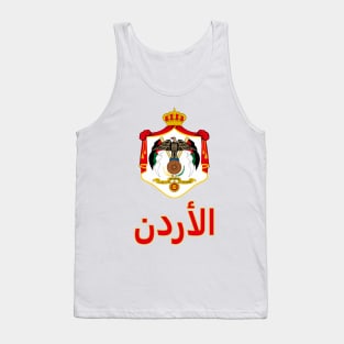 Jordan - (in Arabic) Jordanian Coat of Arms Design Tank Top